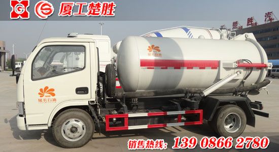 楚勝牌CSC5070GXW4型福瑞卡吸污車