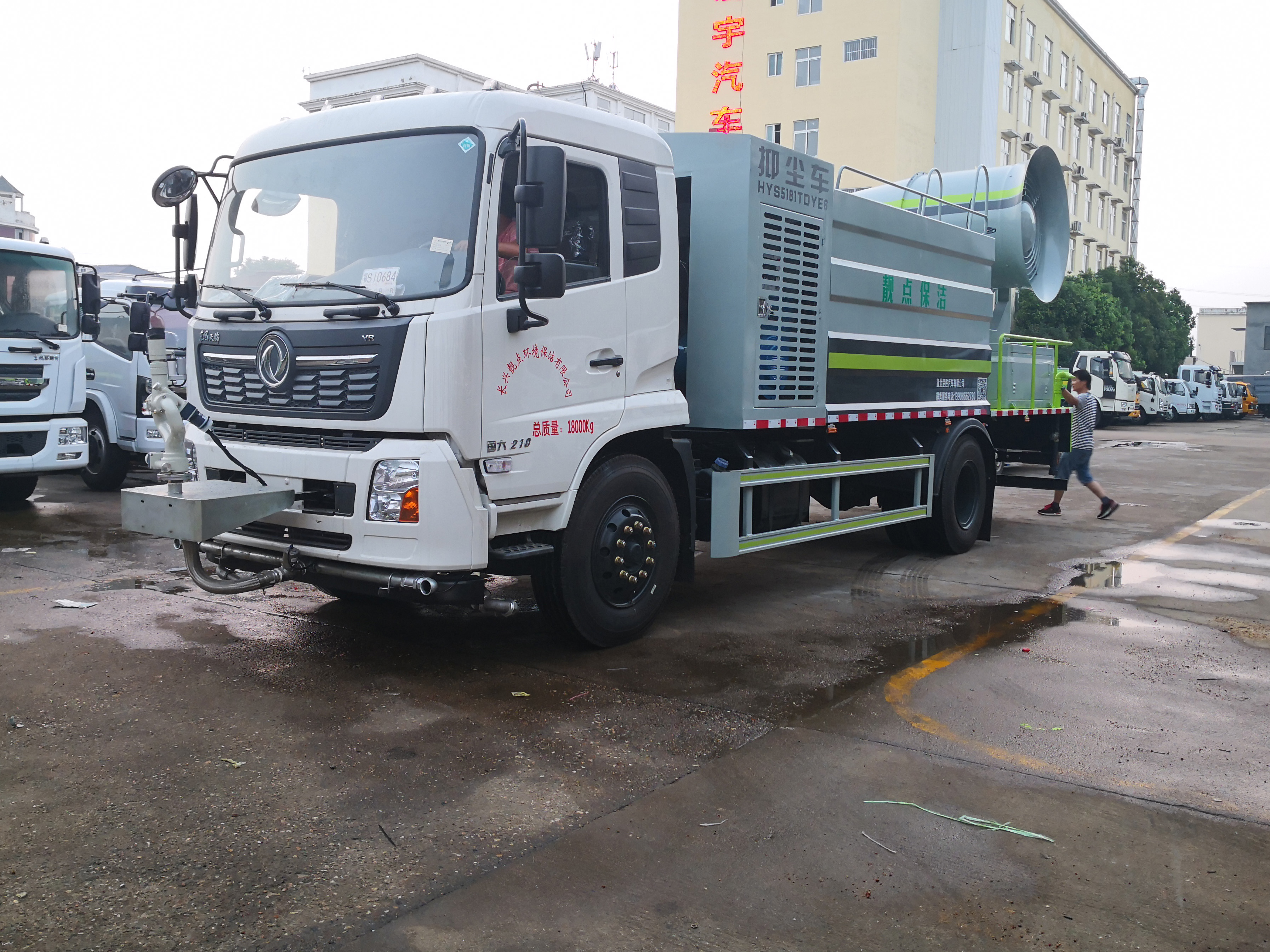 東風(fēng)天錦12方國(guó)六多功能抑塵車